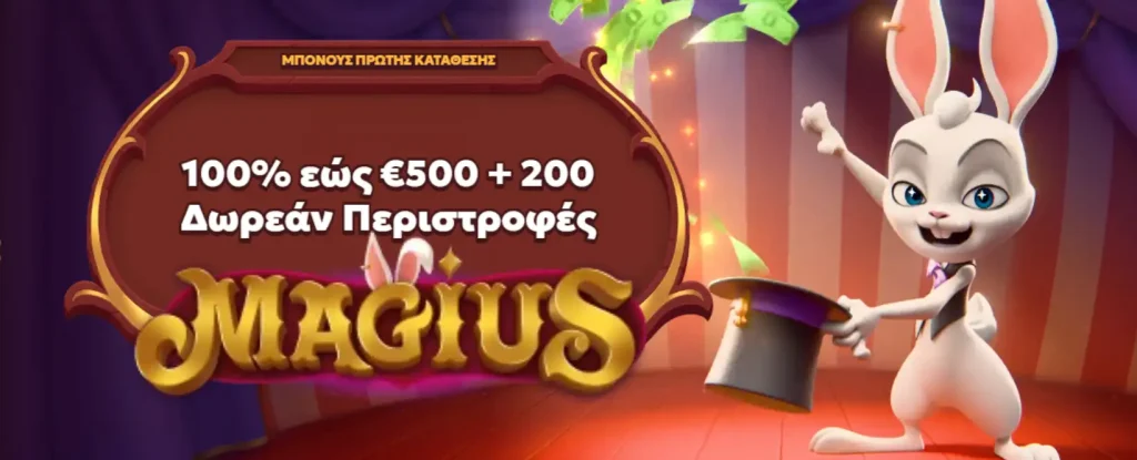 Magius Casino