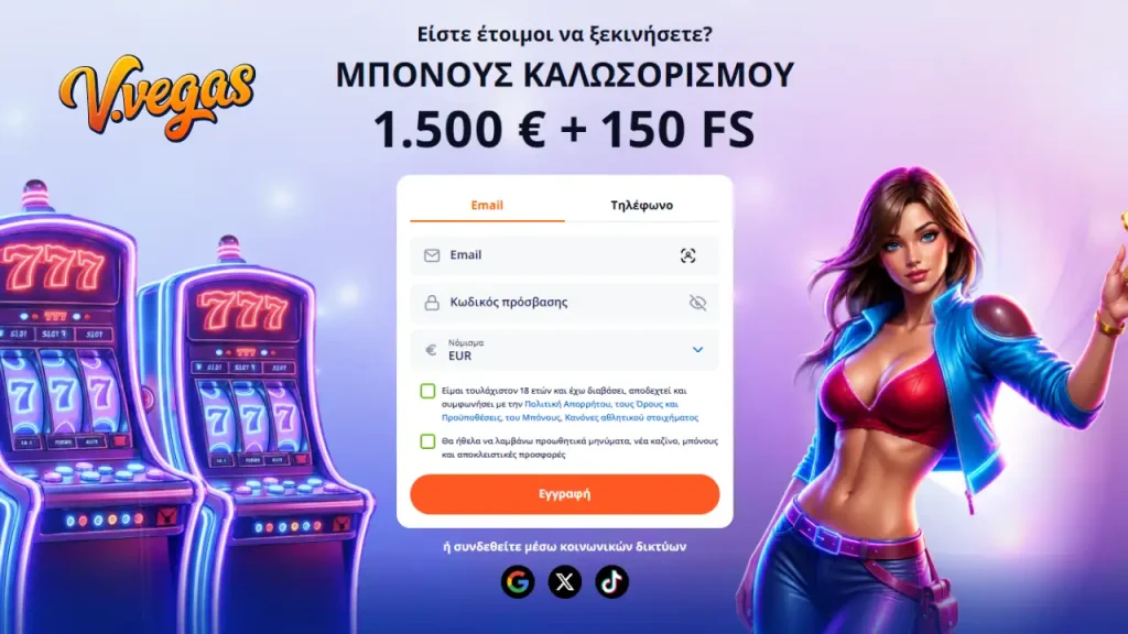 v vegas casino